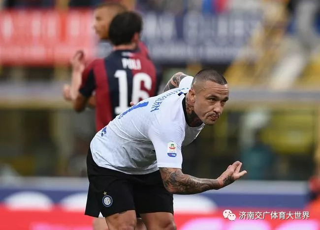  国米新援首秀破门助胜  