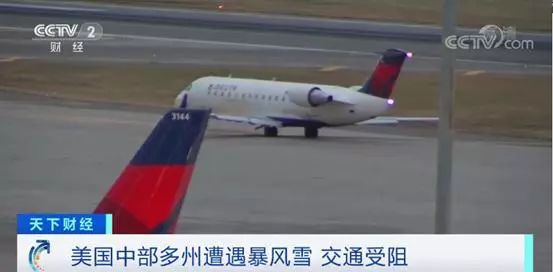  罗马客场遭遇暴雪，航班延误赛前险迟到  